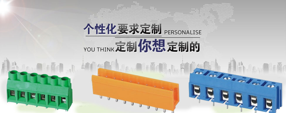  五金沖壓定制